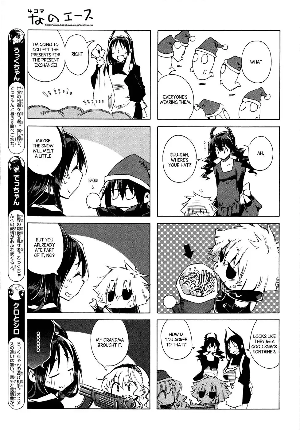 Black Rock-chan Chapter 8 5